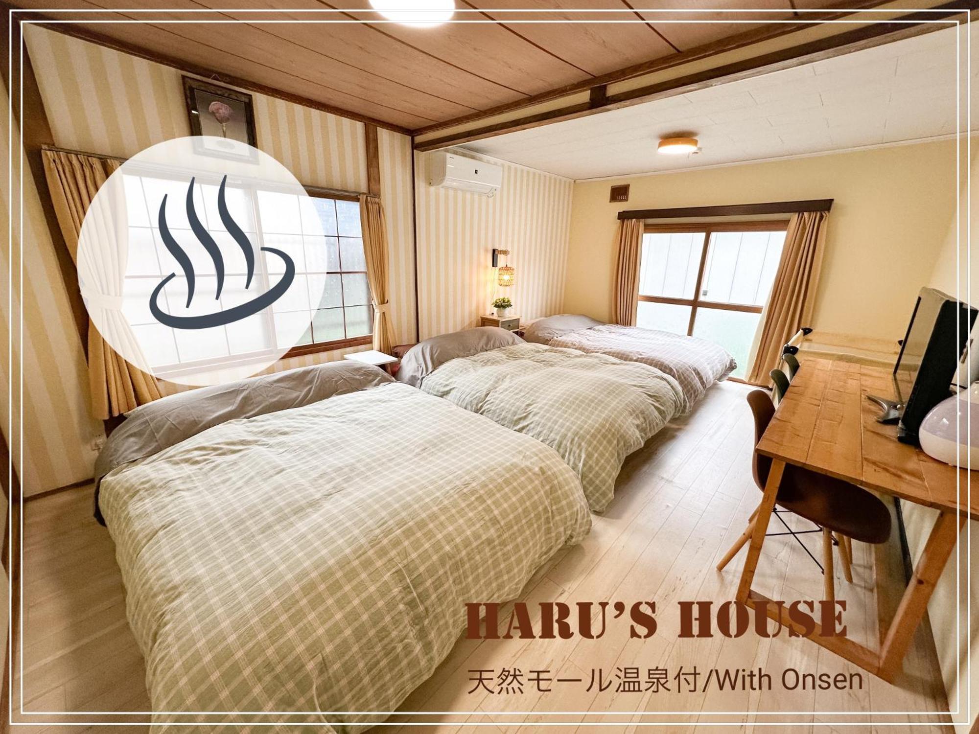 Вілла Renewal Haru'S House Onsen モール温泉付き Shiraoi Екстер'єр фото